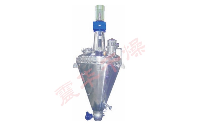 單錐真空干燥機