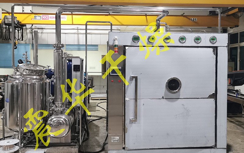 低溫脈動(dòng)真空干燥機(jī)