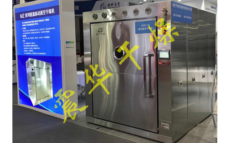 脈沖真空干燥機 脈沖真空干燥機